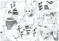 [Undergroundou] Seiyoku Bakuhatsu Shounen Vol. 3 -Sex Sense-