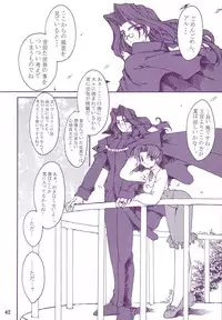 (C58) [Ruu Kikaku (Ruuen Rouga)] Ruuen Rou Ga (Zankan, Trouble Evocation, Pokemon)