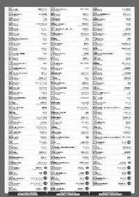 COMIC HOTMILK 2018-10 [Digital]