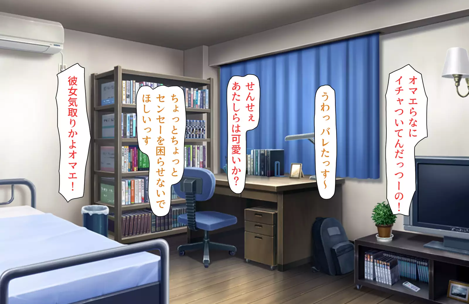 Oshiego Dosukebe Bitch Gal ni Shiborareru!!