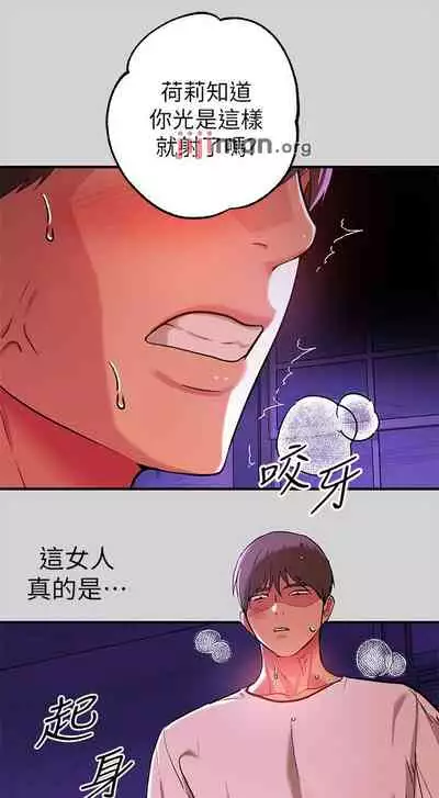 【周日连载】富家女姐姐（作者：NOAH） 第1~28话