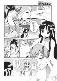 COMIC Megastore 2009-07