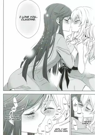 To Love Is To Suffer