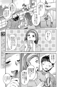 Namaiki! 2011-11 [Digital]