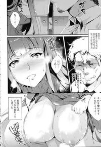 COMIC Anthurium 2016-06