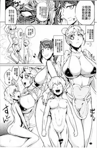 [Sagattoru] Ranpako Shiru Chaos - Ase to Shio to Namida no Pool [Chinese]