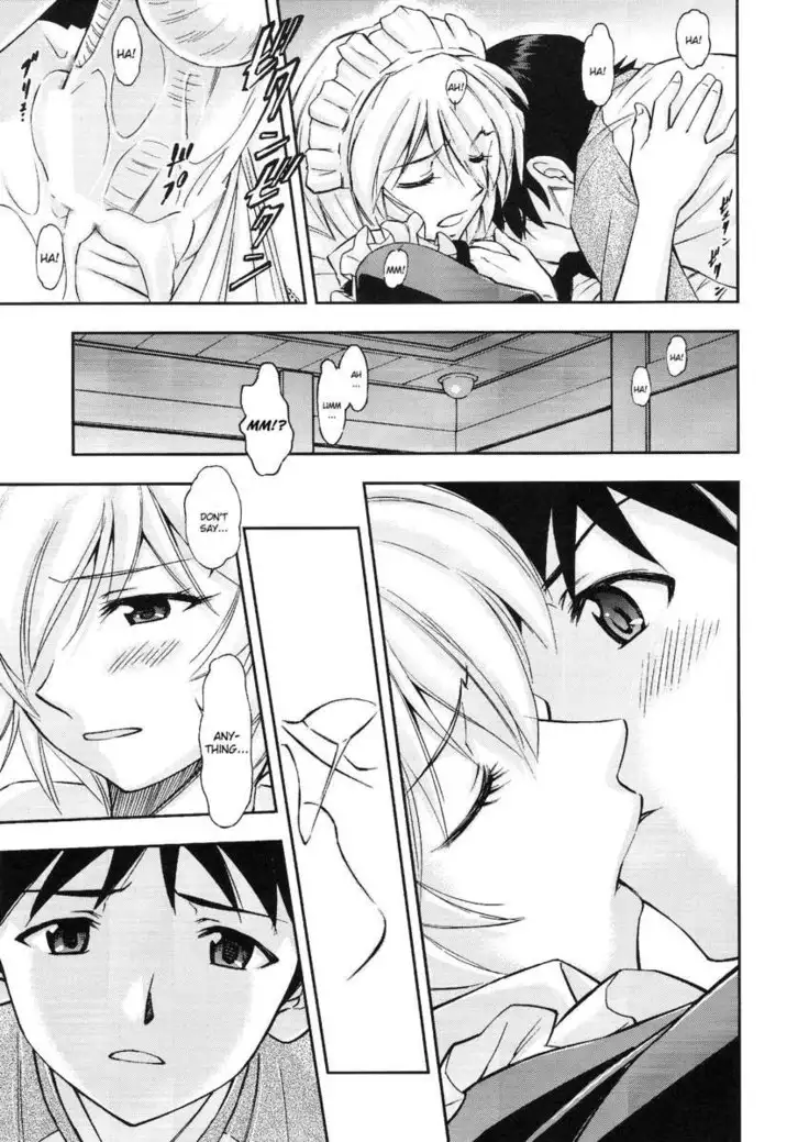 Gohoushi Ayanami-san