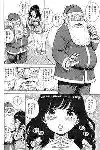 COMIC Kairakuten 2015-02