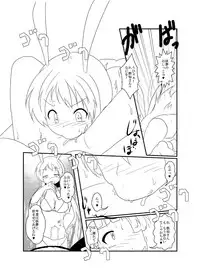 [Mikaduki Neko] UdoSakuMyon Mujintou Hyouryuuki (Touhou Project)