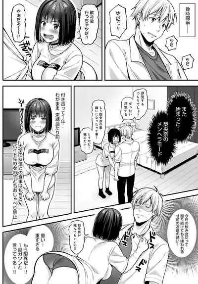 COMIC Anthurium 2022-05