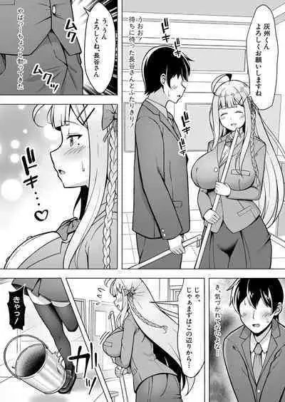 COMIC Shingeki 2024-08