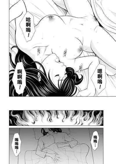 [Takasugi Kou] Rengoku no Sono - The Garden of Purgatory Ch. 1-6 [Chinese] [Digital]