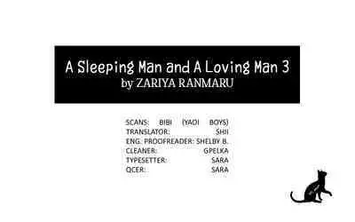 Nemuri Otoko to Koi Otoko | A Sleeping Man & A Loving Man