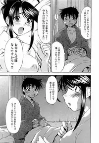 COMIC XO 2009-02 Vol.33