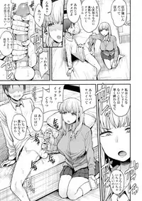 COMIC AOHA 2019 Haru