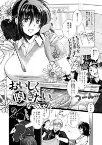 COMIC Anthurium 016 2014-08 [Digital]