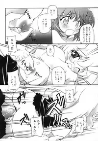 Comic Rin Vol. 25 [2007-01]