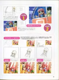 [Hagiya Masakage] Magical Antique Official Artworks