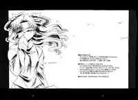 (C66) [Koubai Gekka (Kouno Binshiho)] WAY TO PERDITION (Fate/stay night)