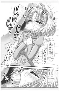 [Ai Wa Kurayami (Marui Ryuu)] Shining Knight Green (Magic Knight Rayearth)