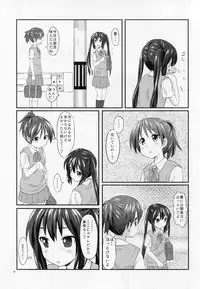 (CCFukuoka24) [Ponpon-O (Mountain Pukuichi)] Azunyan sadness (K-ON!)