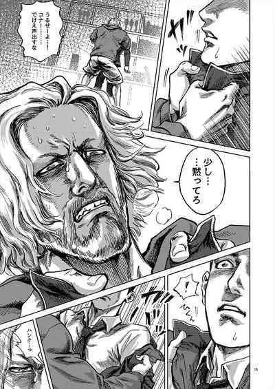 JUST WANNA FEEL YOUR HAND