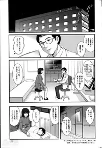 [Saigado] Hitozuma Jokyoushi Main-san Ch. 1-13