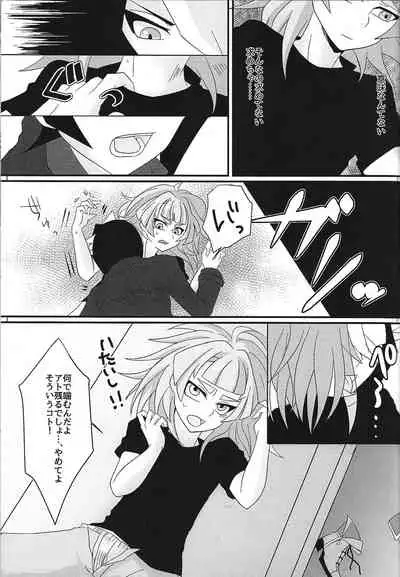 (Sennen Battle Phase 14) [Yashoku no Hako (Chiriko)] sweetpain (Yu-Gi-Oh! ARC-V)