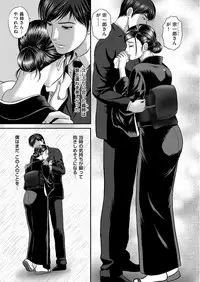 Men's Gold 2018-08 [Digital]