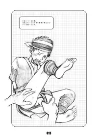 (Shota Scratch 22) [BOX (Tsukumo Gou, 19 Gou)] Junk Box 3