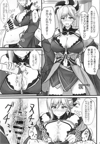 [Kakuzatou (Various)] FGO Paizuri Goudou 2 ~Eirei Nyuukyou Ryouiki Zuridea le Fay~ | FGO Paizuri Collection 2 ~Zuridea le Fay: Heroic Spirit's Breast-Press Domain (Fate/Grand Order) [Digital]