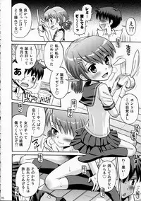 (C80) [Eroliya (Tamachi Yuki, Iuro)] Eroliya 2011-SUMMER