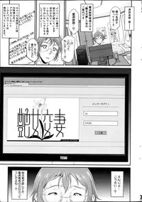 [Toguchi Masaya] Enjo Kosai Ch.01-04 (Complete)