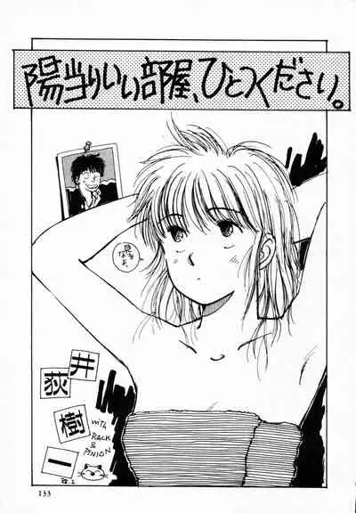 [Anthology] TEA TIME 4