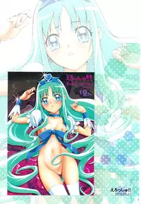 (C82) [STUDIO PAL (Nanno Koto)] Wanpaku Anime All Full Color Soushuuhen (Various)