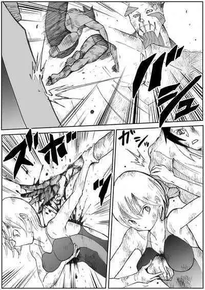 sukusui senshi ryona manga vol.1~11