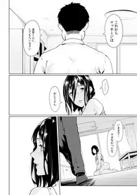 [Qunami Himehiko, Akahige] Gifu no Nurunuru Massage ~Musume no Kori o Asa kara Kurikuri~ Ch. 1~13