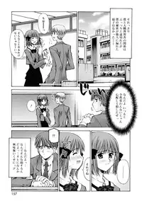 [Kusano Kouichi] Shishunki Zettai Ryouiki