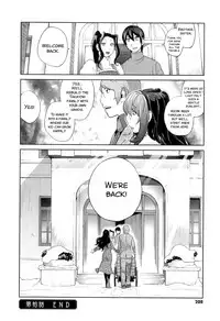 [Kotoyoshi Yumisuke] Doukoku no Taiyou Koukotsu no Tsuki | Sun of Lament, Moon of Ecstasy Ch. 8-10 [English] {SMDC-Translations}