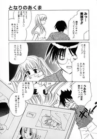 [Kouno Yukiyo] Shimotsuki Jinja Ibun