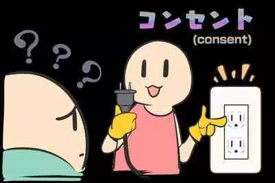 Futanari? What's that?