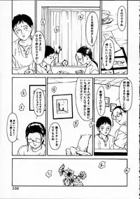 [Machida Hiraku] 11.1 - November First