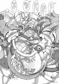 (C85) [NULL Mayu (Chimosaku, Denki Shougun, Kuribayashi Chris etc)] Ano Subarashii π wo Mou Ichido r2 (Robot Ponkottsu)