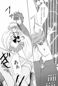 [Anthology] Aniparo Miki 9 (Various)