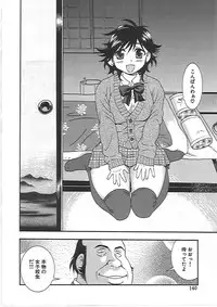 [Shinozaki Rei] Joshikousei Aigyaku no Kusari