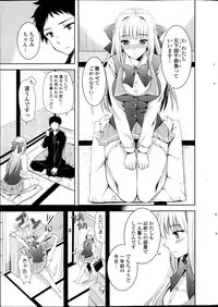 COMIC Potpourri Club 2013-06