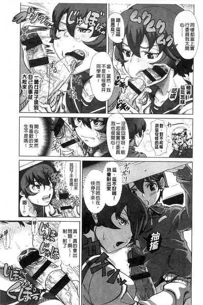 Hitozuma Life - Married Woman Life 身為人妻的生活