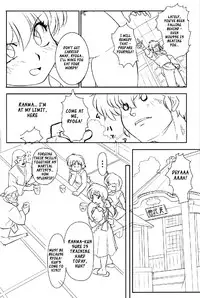 (C78) [Marin (Suzusato Rinka, mage)] Chippoke na Purezento (Ranma 1 2) [English] [_ragdoll]