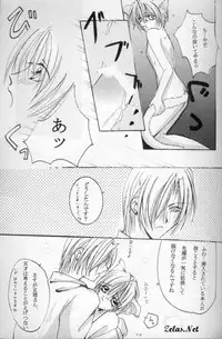 Royal Cute 1 (Yami no Matsuei)