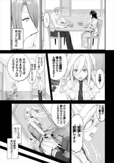 [Kyougoku Touya] Orokamono wa Nekomimi Dorei ni Izon suru ~Hajimete no Choukyou Seikatsu~ 01-27